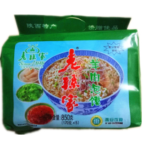  Shaanxi specialty Xian Lao Suns lamb bubble 5 even packs 850g Hui Min Street classic Halal snack beef and mutton boiled