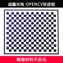 (80 mmOpenCV calibration plate) machine vision calibration board checkerboard calibration plate ceramic calibration plate