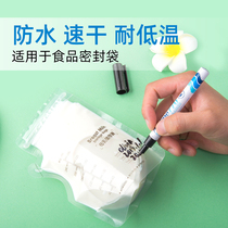Japan flag Artline freezing marker pen low temperature milk storage bag large pen ice bag food packaging bag breast milk preservation bag marker laboratory refrigerator freezer available EK-770