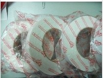 1 2 Sponge glue 1 2 Foam Shuangnuo sponge tape Double-sided tape 2 4