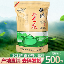 2021 new tea Shucheng small orchid Anhui tea before the rain Dabie Mountain Maofeng green tea Xiaotian strong fragrance local products
