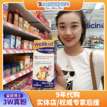 British WELLKID 4-12 years old baby 15 kinds of multivitamin (also have chewable tablets)