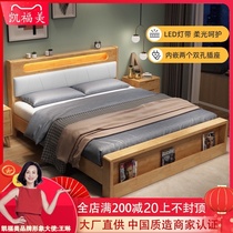 Nordic style solid wood bed Modern simple 1 5m single bed bedroom 1 8m double soft back luminous oak bed