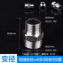 Stainless steel wire joint inside and outside the wire direct three-way elbow 4 points to 6 points variable diameter pipe solid core water pipe fittings