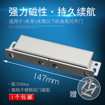 wardrobe magnetic suction door magnet strong magnetic door suction cabinet strong magnetic cabinet door lock door clasp bead magnetic double open door cabinet suction