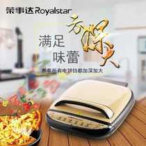 Rongshida square smart 2 5cm deep double-sided heating household 30CM suspended electric cake pan RSD-B3255