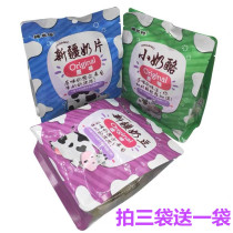 Xinjiang Shengyuan original cheese milk tablets milk beans 105g herdsmen family Xinjiang dairy products buy three bags to send a bag