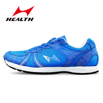 Hales running shoes Marathon running shoes Training shoes Men and women students lightweight mesh breathable sports shoes