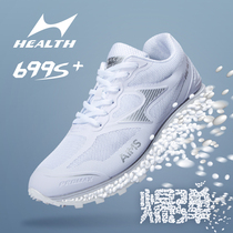 Hails 699s Middle Examination Sports Shoes Men And Women Students Running Training Shoes Body Examination for Hiking Shoes