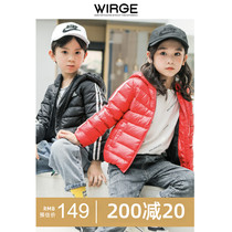 Weis 2021 new parent-child male girl short childrens down clothes autumn winter even cap light and thin foreign air white duck suede
