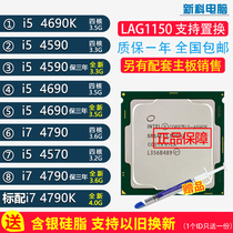 Intel New i7 4790K i5 4590 4790 i5 4570 I5 4690K 4770CPU