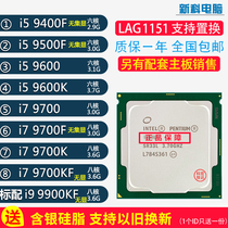 9th Generation CPUi5 9400F 9500F 9700KF 9700K 9700 9900KF 9600k CPU chip