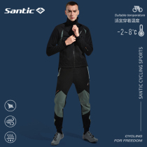 Santic Sen Ground Guest Autumn Winter Riding Pants Mens Casual Style Warm Windproof Road Riding Suit Bike Pants