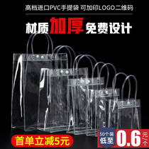 Transparent handbag pvc plastic gift bag thickened small gift packing bag mesh red hand carrying bag customised logo