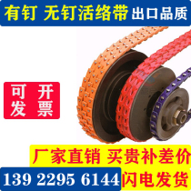 High temperature Teflon active V-belt splicing belt 100 knots belt Z-type detachable B-type universal belt C-type active belt