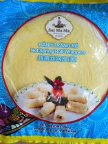 Vietnam imported water mother yellow wire mesh skin 200g spring roll cake rice net fried roll skin
