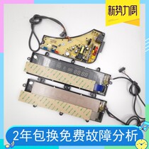 Power washing machine computer board XQB70-1458YCA XQB75-1458YCA XQB80-1458YCA