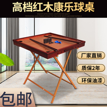 Xingerwokang Le Table Kangleqi Table Recreation Table Recreation Table Table Home National