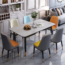 Nordic rock board dining table and chair combination modern simple light luxury table household small apartment rectangular rice table table