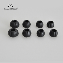 SoundMAGIC in-ear wired headphones earbuds accessories boutique silicone ear tips value