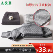 AB underwear thickened kneecap male and female pure cotton heating cotton wool trousers triple warm single piece big code high waist and autumn pants winter