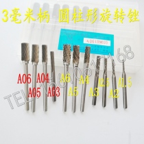 Authentic Golden Eagle brand CARBIDE rotary file Cylindrical 3*A1 5 2 4 5 6 tungsten steel grinding head Milling head