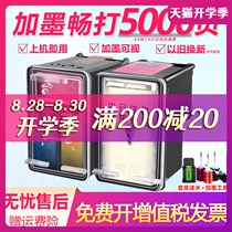  805 ink cartridge can be inked for HP 2720 2332 2700 Printer ink cartridge HP 2722 2330 2721 2723 2729 