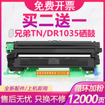 Suitable for Brother DCP1519 ink cartridge TN-1035 Toner cartridge 1919NW DCP1518 MFC1818 1813 1819 Ink cartridge DCP