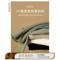 Markless de Velvet self-heating sweater mens autumn and winter new multi-color casual sweater solid color pullover base shirt