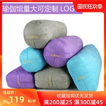 Advanced professional yoga pillow cylindrical yin yoga clearance Ai Yang GE auxiliary tools pillow pregnant women comfortable environmental protection