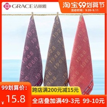 3 pieces of Jielia cotton small square towel cotton towel washing face adult household square water absorption without hair