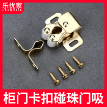 Cabinet door bumper beads old-fashioned snap wardrobe buckle door clip snap card cabinet door suction Furniture door bumper old-fashioned door clip lock