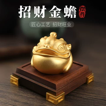 金蝉黄铜-金蝉黄铜促销价格、金蝉黄铜品牌- 淘宝