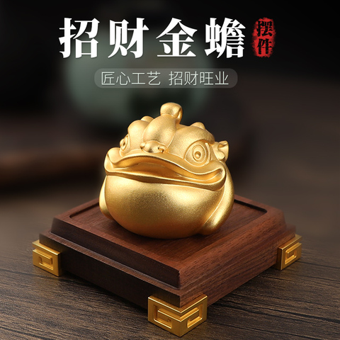 铜金蟾摆件招财蟾蜍精选和铜金蟾摆件招财蟾蜍品牌价格与图片-淘宝商品网