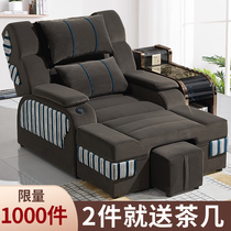 High-end foot bath sofa Electric foot massage sofa Foot massage massage bed Bath center hall sofa rest ear picking bed