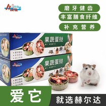 New Products Herda Fruits And Vegetables Egg Tart Nutritional Tasty Little Darling No-Release Hand Grinders Snack Herda Straw Cake Fruits And Vegetables