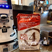 Jiangsu shipping shopkeeper recommended Seattles best Seattle most imported coffee powder baking 907g