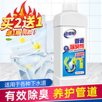 Sewer deodorant deodorant artifact toilet cleaning kitchen deodorant bathroom floor drain pipe