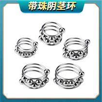  Metal stainless steel mens sliding belt bead ring bondage male jj exercise ring lock fine ring gay male adult products