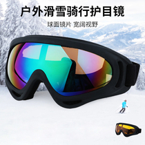 Ski goggles Outdoor sports goggles X400 goggles Single layer snow goggles Motorcycle riding glasses Adult men and women