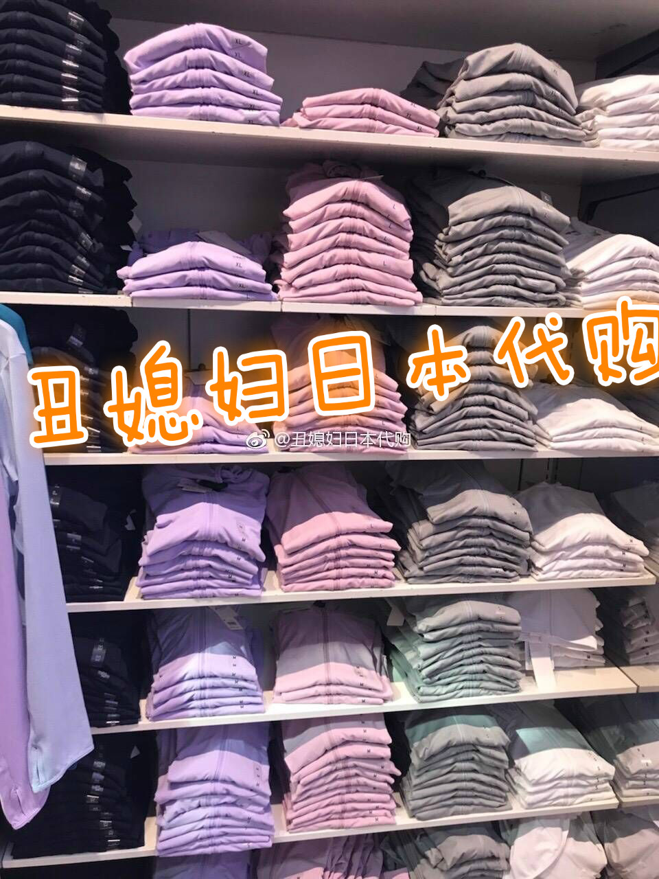 uniqlo anti sweat