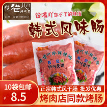 Gluttonous red sausage dry sausage 220g Korean style sausage Korean barbecued meat sausage