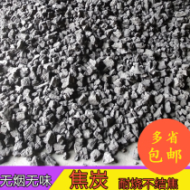 Heating Coke block metallurgical casting Coke block Coking coal boiler coke powder primary environmental protection coke particles