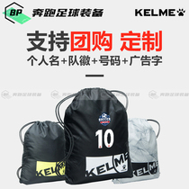 Kalmei KELME Backpack Adult Childrens Satchel Bag KMA161005 Football Training Equipment Corset Pocket
