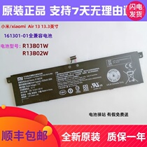 New original Xiaomi Air 13 13 3 inch R13B01W 161301-01 R13B02W laptop battery