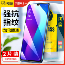 Flash oppor17 tempered film r15r11 dream r11s version oppor9s full screen a5 blue light oppok1k3K5 mobile phone opporeno5r