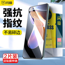 Dreddish millet red rice Note11pro tempered film Red Rice note11 HD Redminote11Pro mobile phone tempered film anti blue eye protection glass protection explosion proof