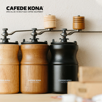 CAFEDE KONA Hand grinder Household hand-brewed coffee powder grinder Manual grinder made in Taiwan