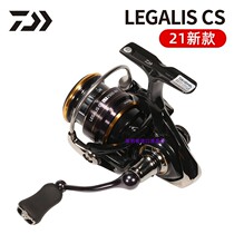 21 Dava DAIWA up to 100 million WLEGALIS CS LT Shallow Cup Road Subwheel Spinning Wheel Light Weight Fishing Wheels