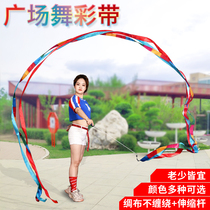 Colour Band Dance Telescopic Rod Middle Aged Sports Fitness Square Dance Floats With Adults 6 m Dragon Color Silk